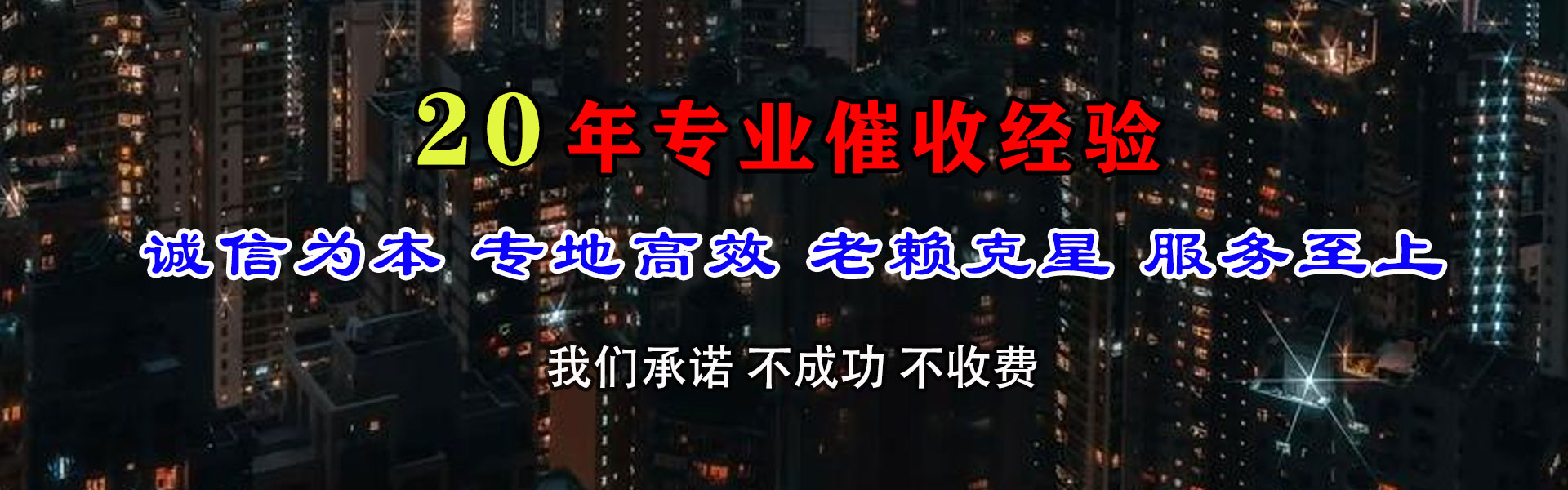 白云矿追数公司